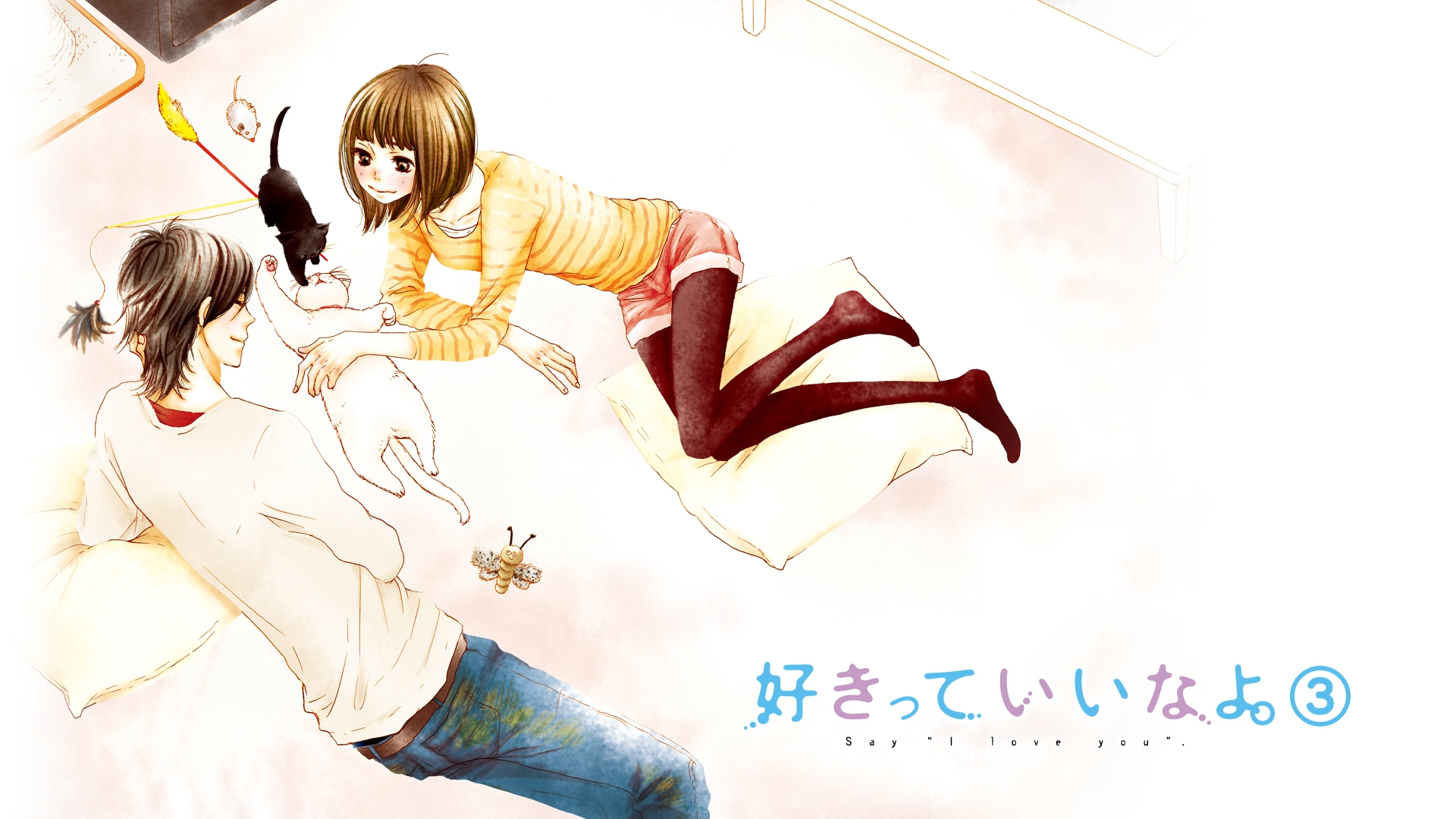 Sukitte Ii na yo. (ANK-Raws)